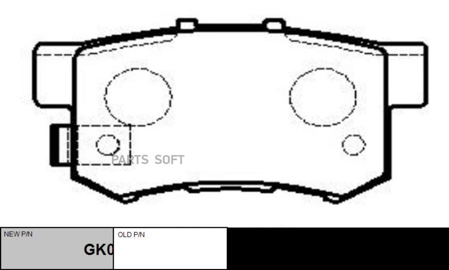 

Колодки дисковые задние honda shuttle/odyssey 94> Gk0335