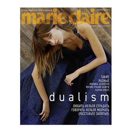 

Журнал Marie Claire