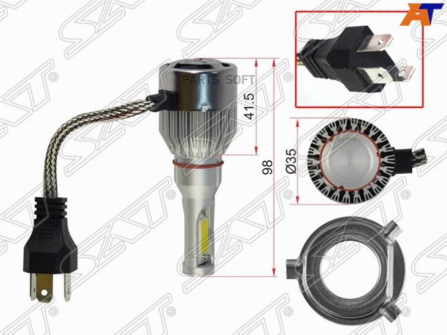 

SAT STH4LED Комплект светодиодных ламп LED H4 36W/3800LM () 1шт