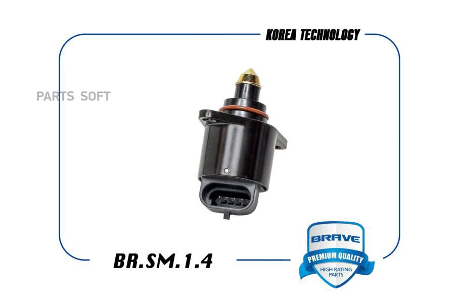 

Регулятор Холостого Хода Daewoo Nexia,Chevrolet Aveo,Chevrolet Lacetti1.6 Brave Br.sm.1.4