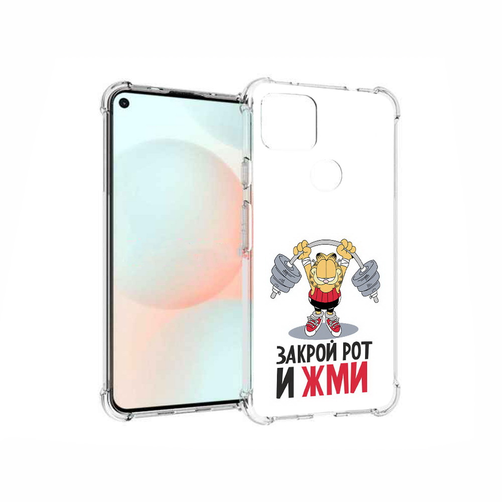 

Чехол MyPads Tocco для Google Pixel 5A Закрой рот и жми, Прозрачный, Tocco