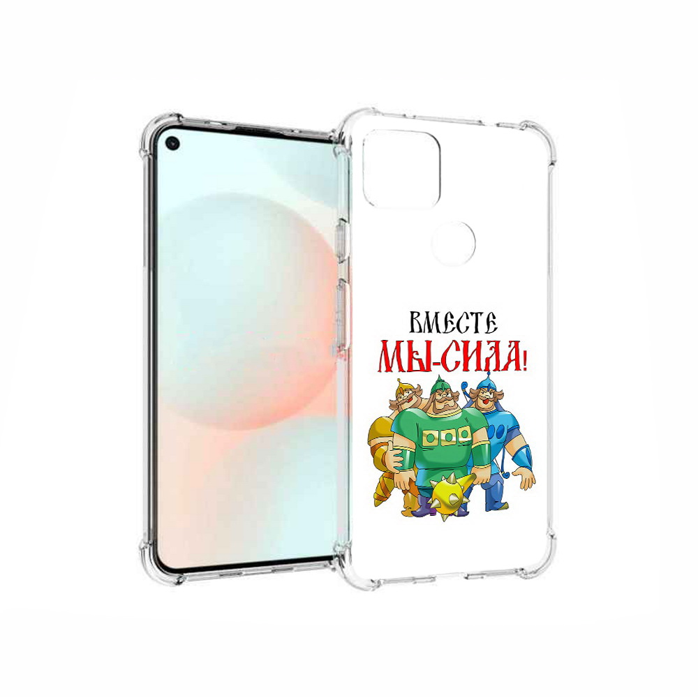 

Чехол MyPads Tocco для Google Pixel 5A 23 февраля богатыри, Прозрачный, Tocco