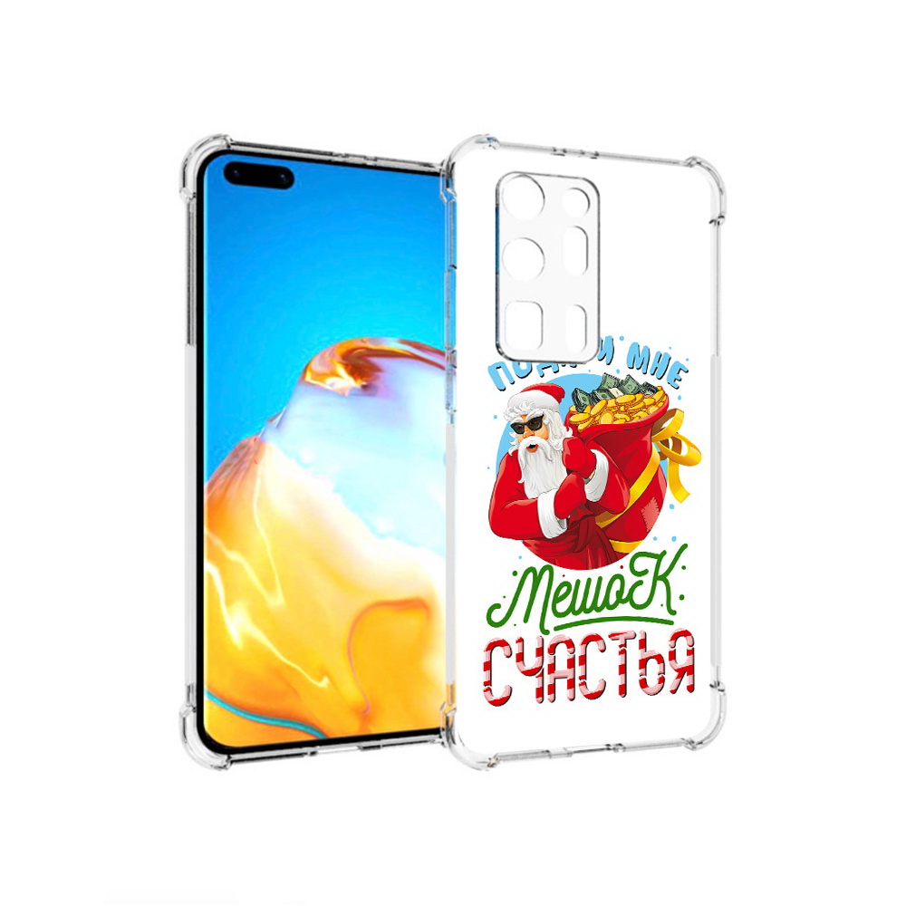 

Чехол MyPads Tocco для Huawei P40 Pro+ Подарите мне мешок денег, Прозрачный, Tocco