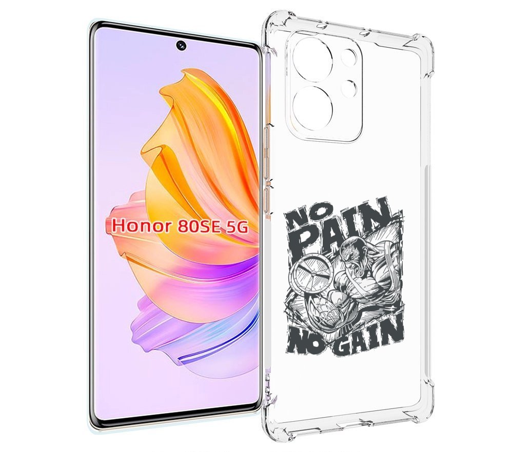 

Чехол MyPads бодибилдинг тяжелая работа для Honor 80 SE, Прозрачный, Tocco