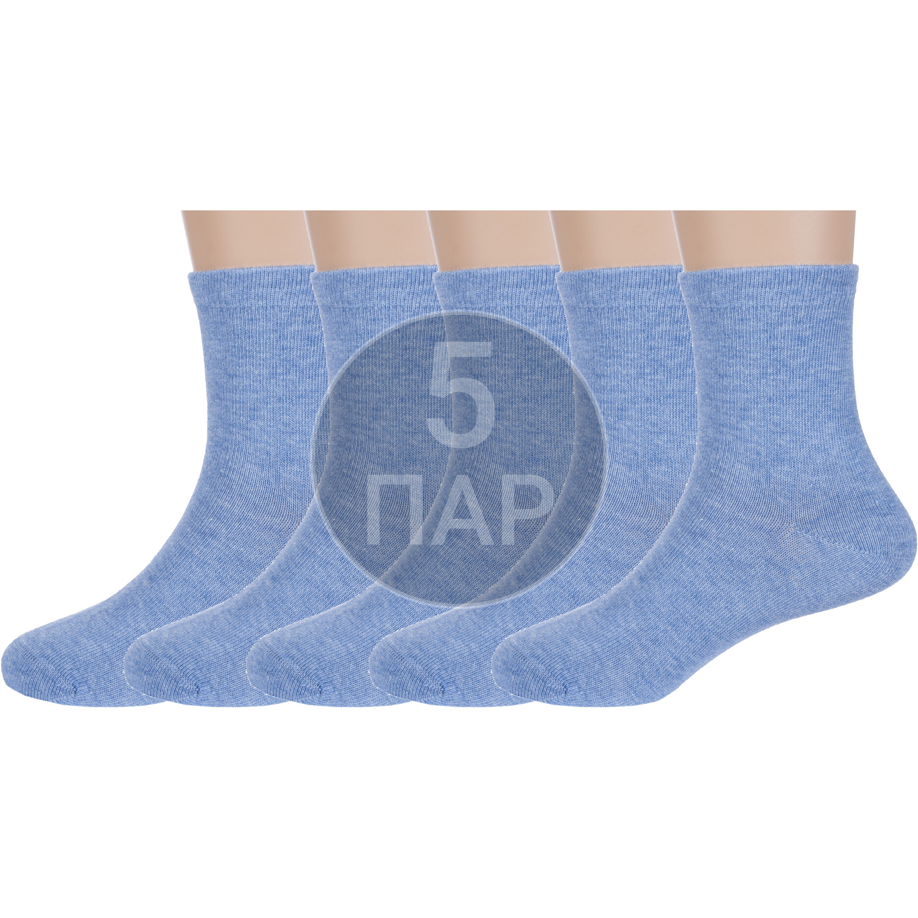 

Носки детские Rusocks 5-Д8-13102, светло-джинсовый меланж, 20-22, Синий, 5-Д8-13102