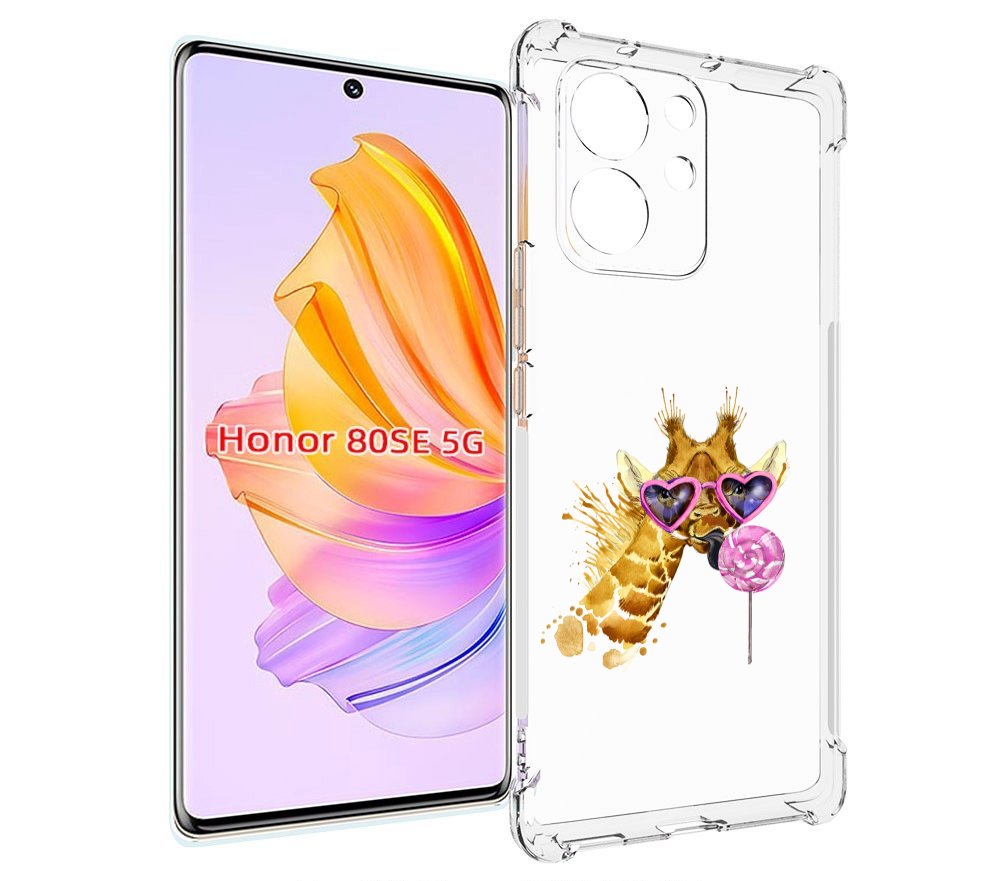 

Чехол MyPads акварельный жираф для Honor 80 SE, Прозрачный, Tocco