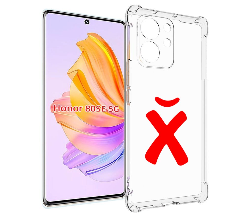 

Чехол MyPads абстракция буква х для Honor 80 SE, Прозрачный, Tocco