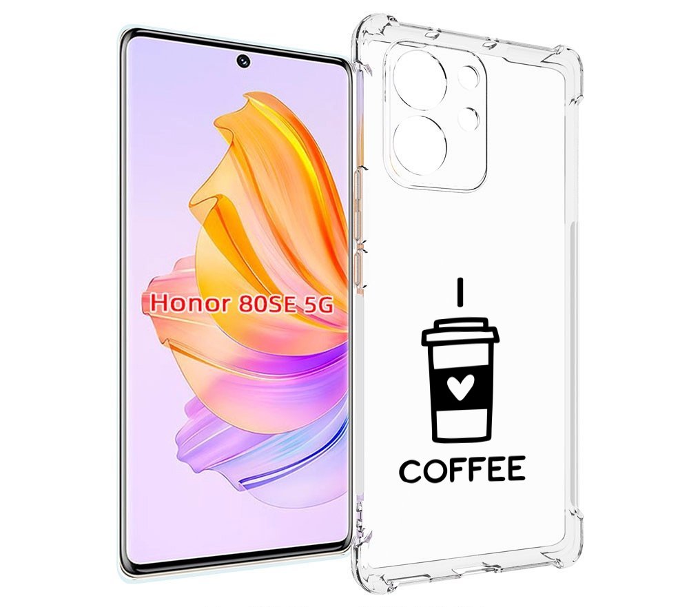 

Чехол MyPads Я люблю кофе для Honor 80 SE, Прозрачный, Tocco