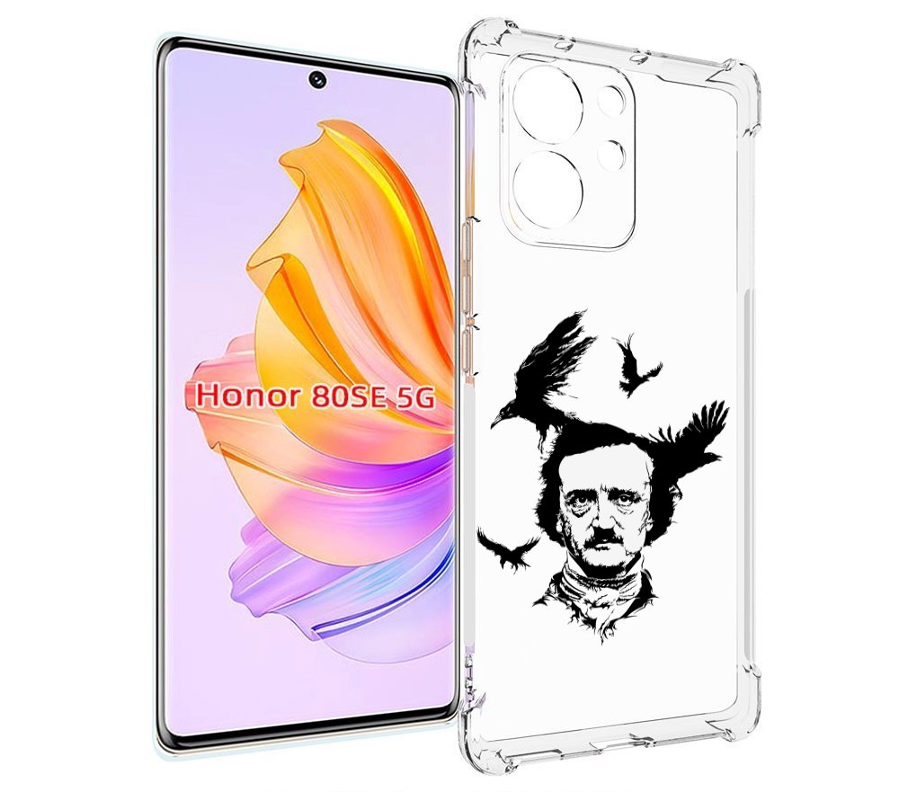 

Чехол MyPads Эдгар Аллан черно белый для Honor 80 SE, Прозрачный, Tocco