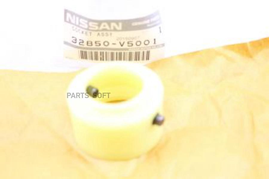 

NISSAN ВТУЛКА ПЛАСТИКОВАЯ РЫЧАГА МКПП
