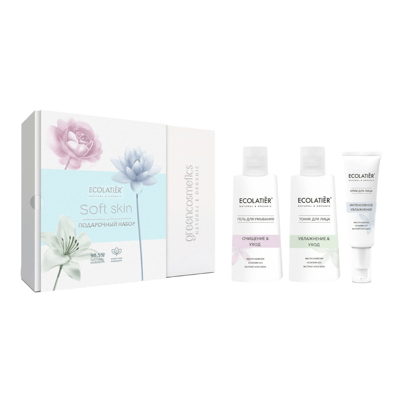 Набор средств для лица Ecolatier Soft skin для женщин 3 предмета 450₽