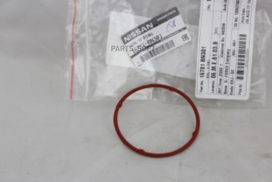 

NISSAN КОЛЬЦО УПЛОТНИТЕЛЬНОЕ "O-RING"