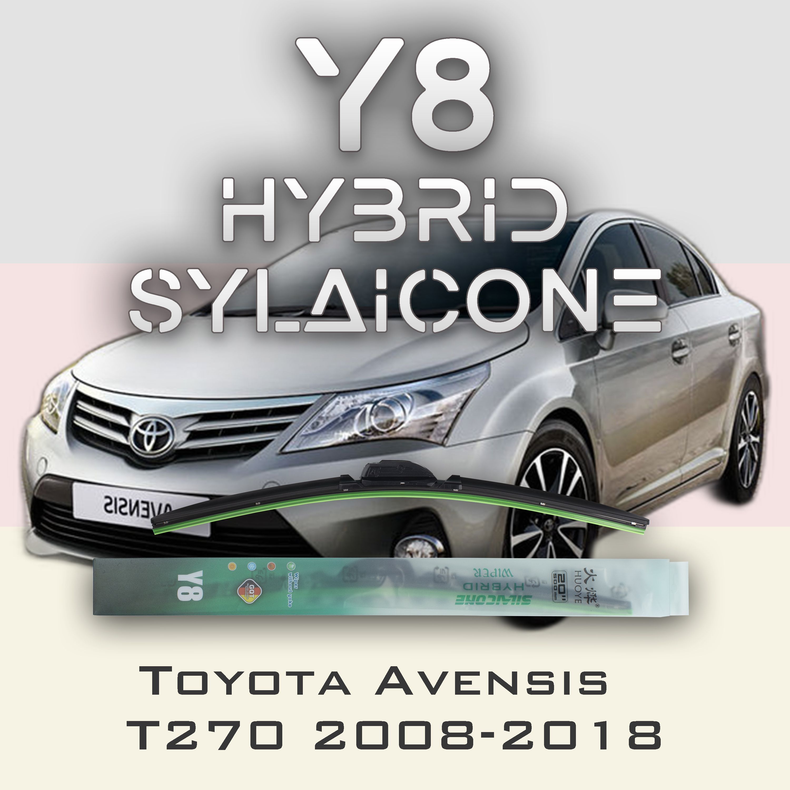 

Комплект щеток стеклоочистителя HUOYE Y8-Toyota Avensis T270 2008-2018, Y8