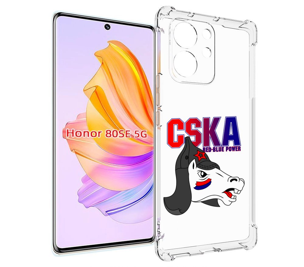 

Чехол MyPads ФК ЦСК лошадка россия для Honor 80 SE, Прозрачный, Tocco