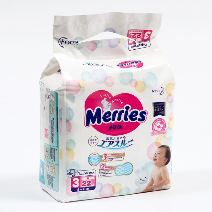 Подгузники Merries M (6-11 кг), 22 шт