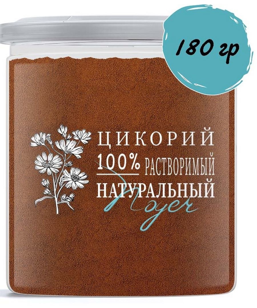 Цикорий NOYER растворимый натуральный, 180 г Россия