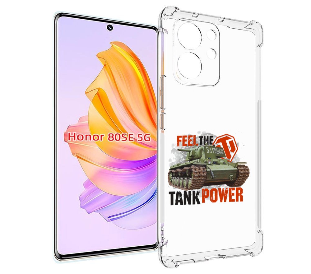 

Чехол MyPads Танк для Honor 80 SE, Прозрачный, Tocco