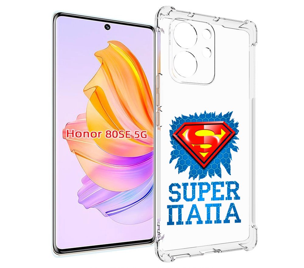 

Чехол MyPads Супер Папа для Honor 80 SE, Прозрачный, Tocco