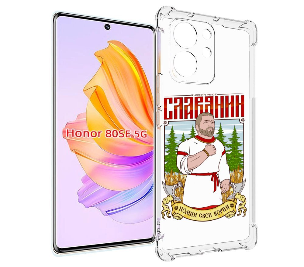 

Чехол MyPads Славянин для Honor 80 SE, Прозрачный, Tocco