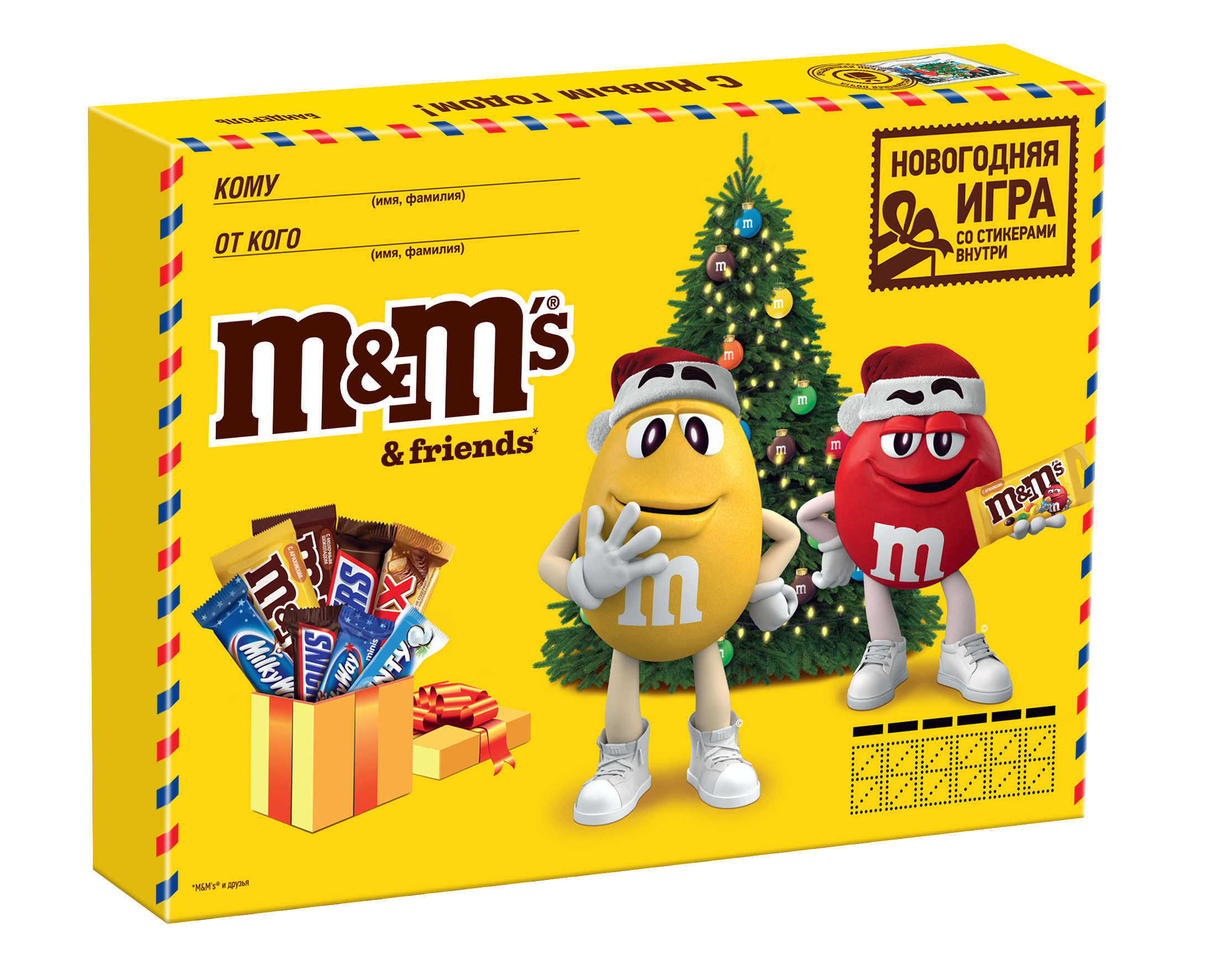 

Сладкий новогодний подарок M&M's & Friends большая посылка на новый год с сюрпризом, 577г