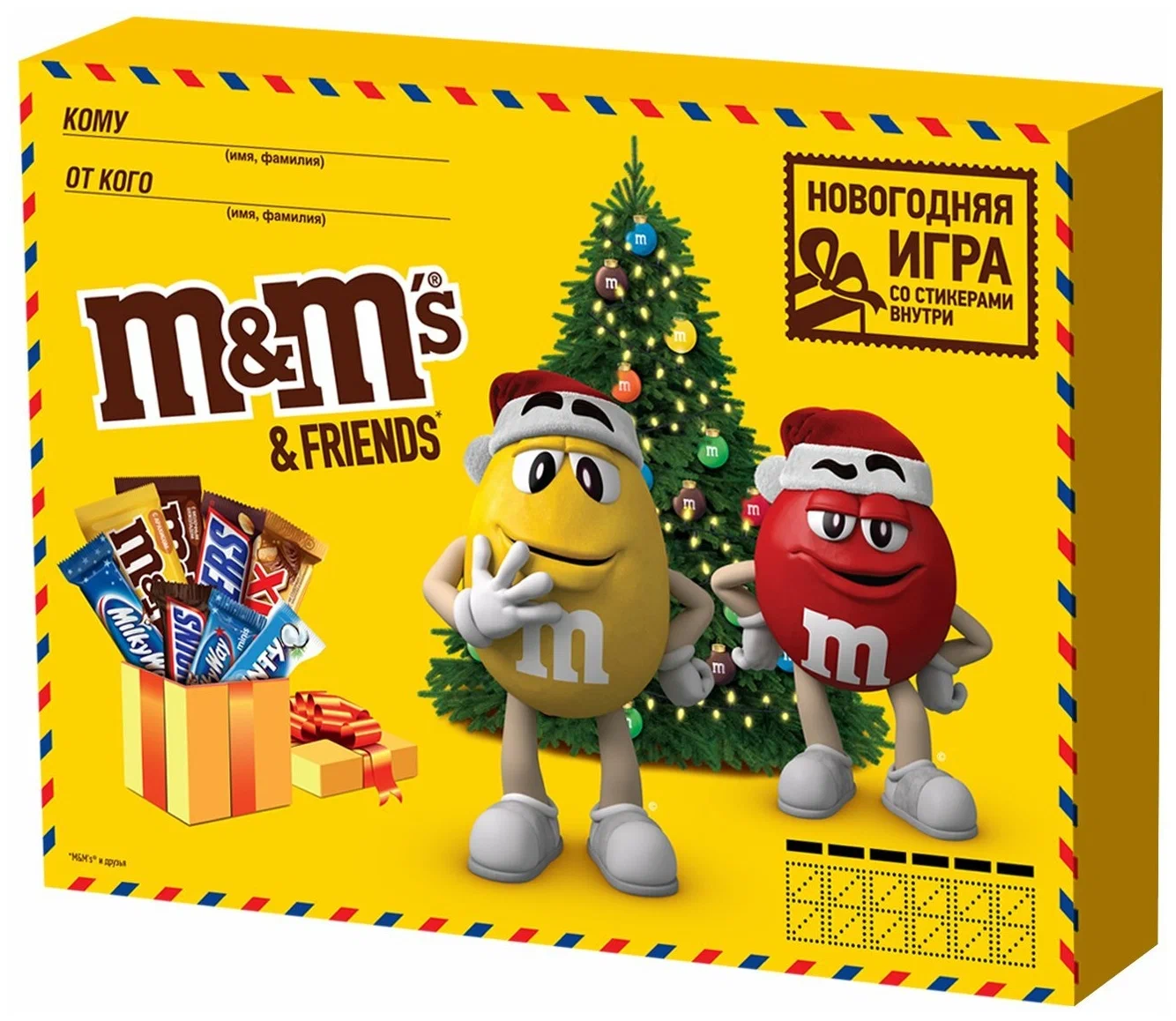 Набор конфет MMs Большая посылка 577 г 870₽