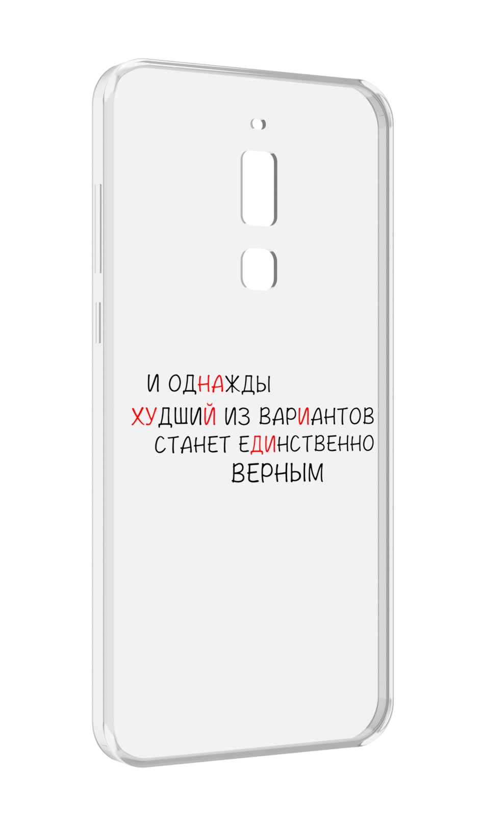 

Чехол MyPads Верный-вариант для Meizu M6T, Прозрачный, Tocco