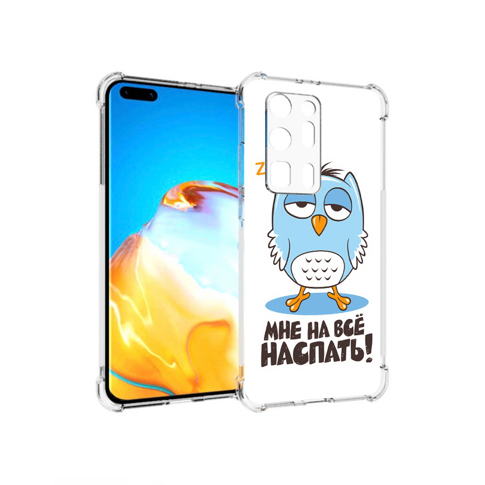 

Чехол MyPads Tocco для Huawei P40 Pro+ Мне на все наспать, Прозрачный, Tocco