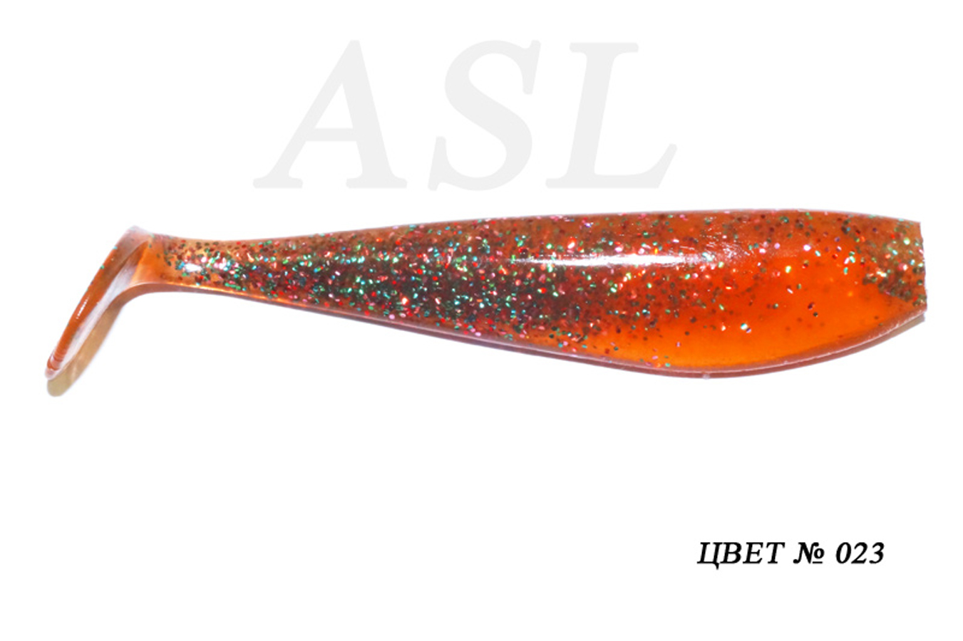

Силиконовая приманка ASL Зандер цв. 023 L-15см 4шт/уп, Зандер