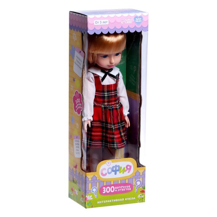 Купить Кукла интерактивная София, 300 вопросов и ответов на них Happy Valley,