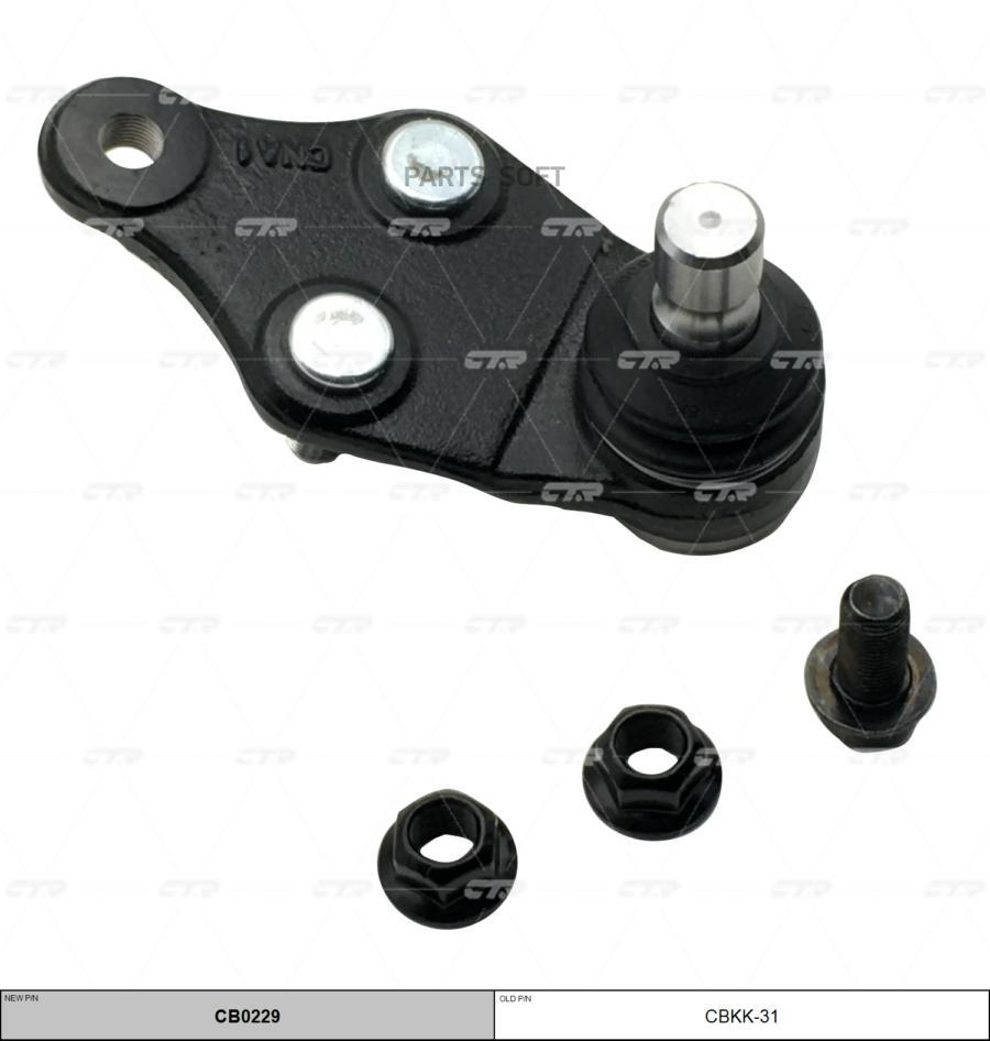 

Cb0229_опора шаровая замена cbkk-31 kia sorento 14>