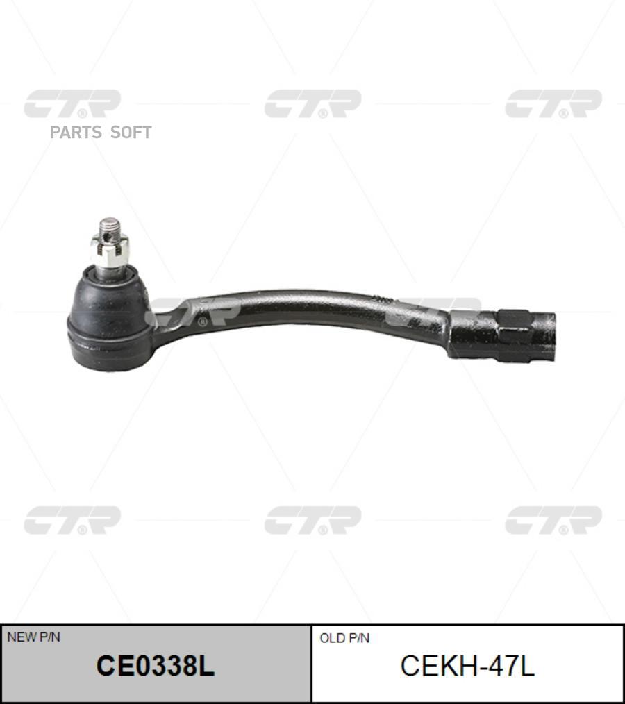 

Наконечник рулевой тяги l старый арт. cekh-47l