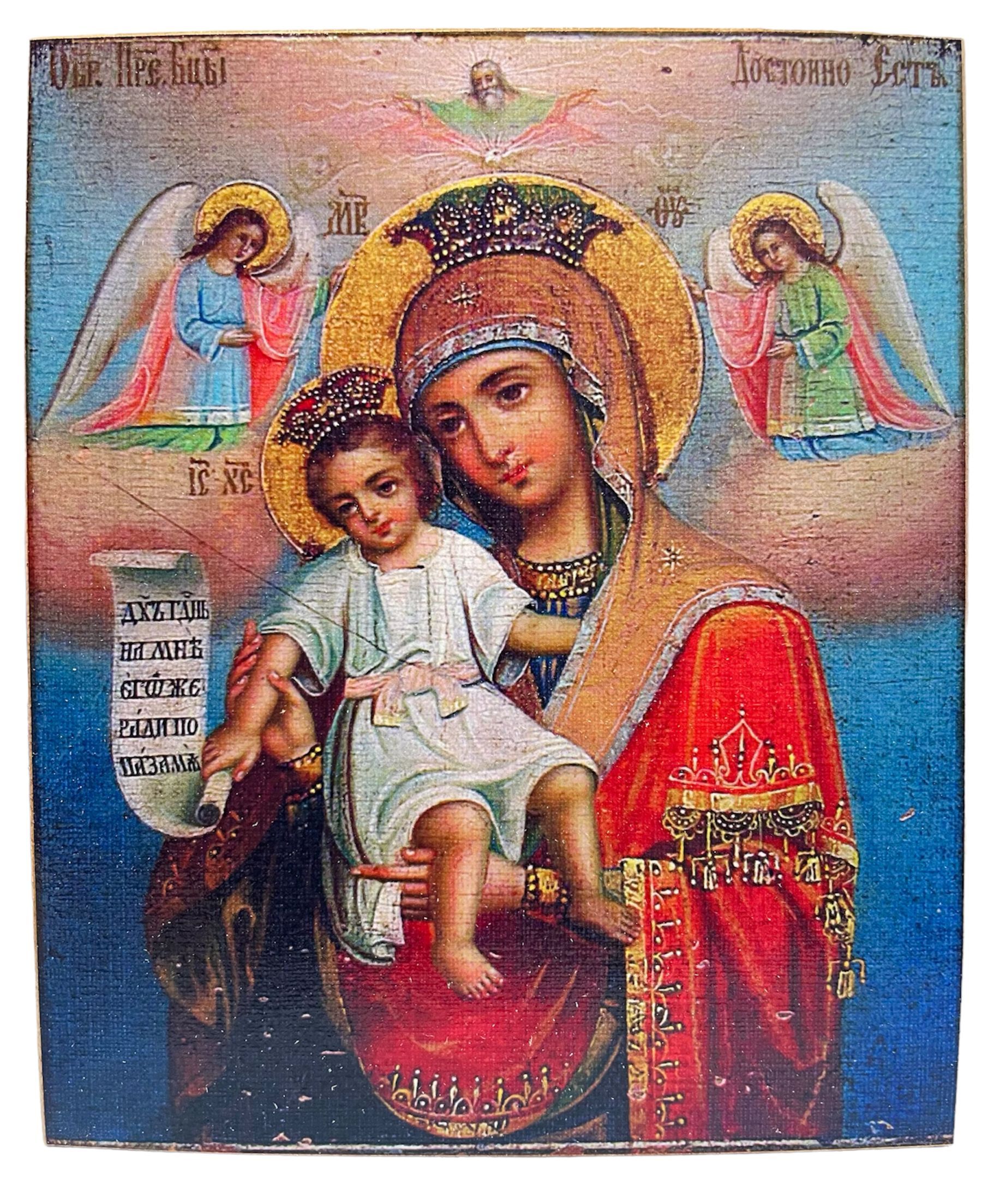 

Икона Пресвятой Богородицы ДОСТОЙНО ЕСТЬ (Милующая), под старину, 15х18 см