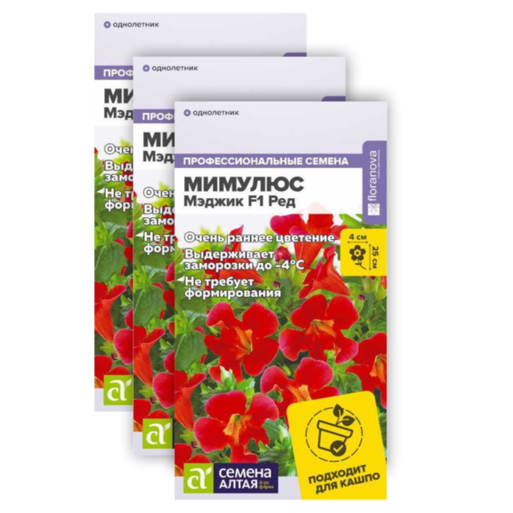 

Комплект Семена Мимулюс Мэджик Ред Семена Алтая Однолетние 23-02033 10 семян в уп, 3 уп, Мимулюс