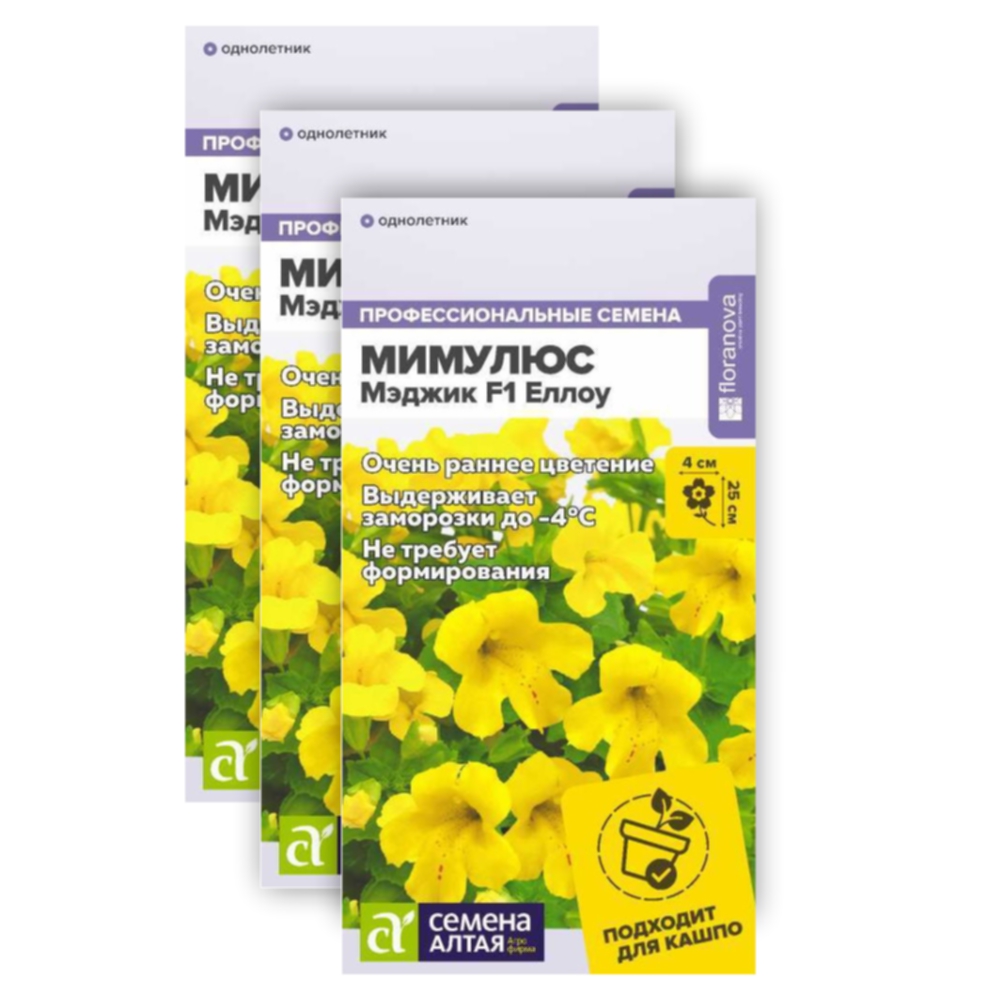 

Комплект Семена Мимулюс Мэджик Еллоу Семена Алтая Однолетние 23-02031 10 семян в уп, 3 уп, Мимулюс