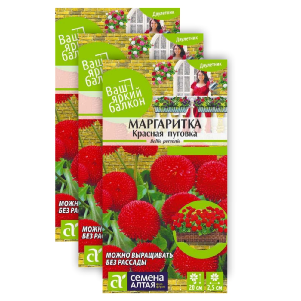 

Комплект Семена Маргаритка Красная Пуговка Семена Алтая Двулетние 23-01888 0,05 гр, 3 уп, Маргаритка