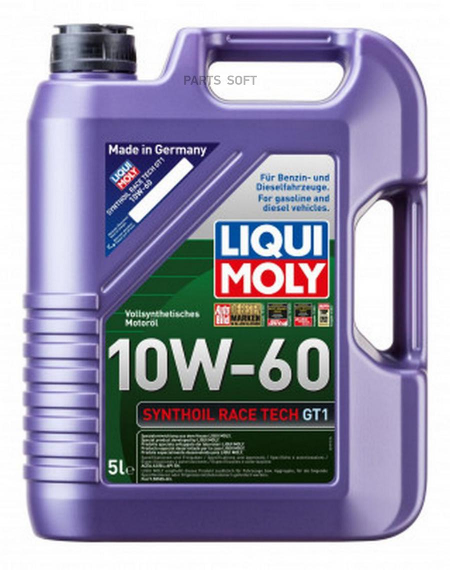 

Синтмотормасло LIQUIMOLY 8909