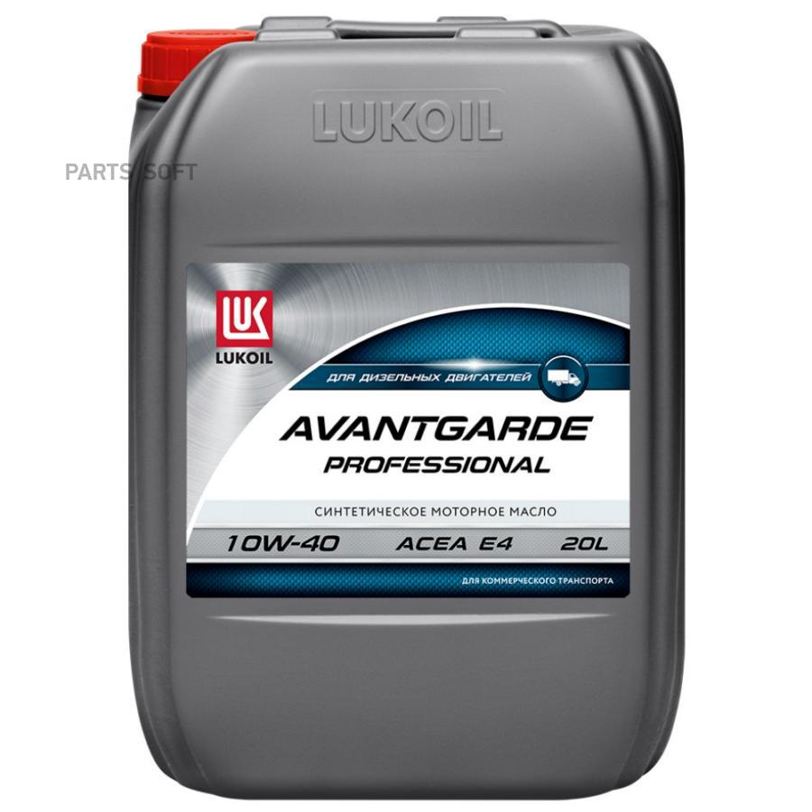

Масло Лукойл Авангард Проф Син LUKOIL 3052005