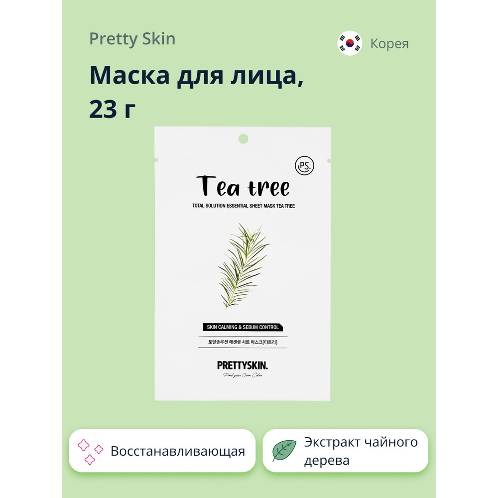 Маска для лица PRETTY SKIN с экстрактом чайного дерева восстанавливающая, 23 г