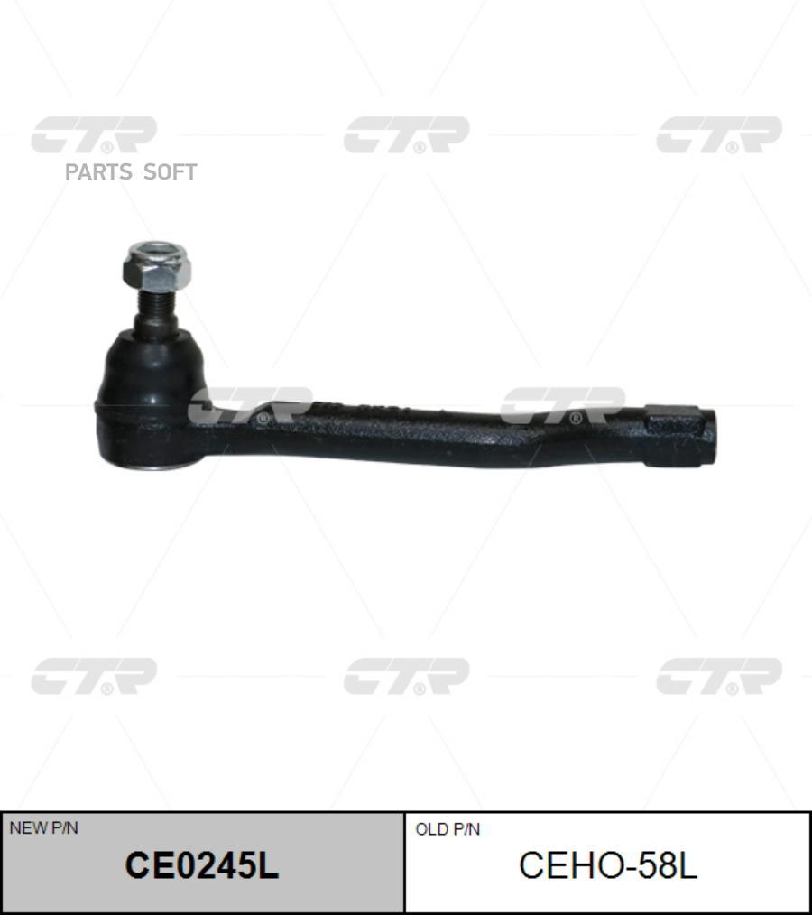 

Наконечник рулевой лев. honda acura mdx 14- старый арт. ceho-58l ce0245l