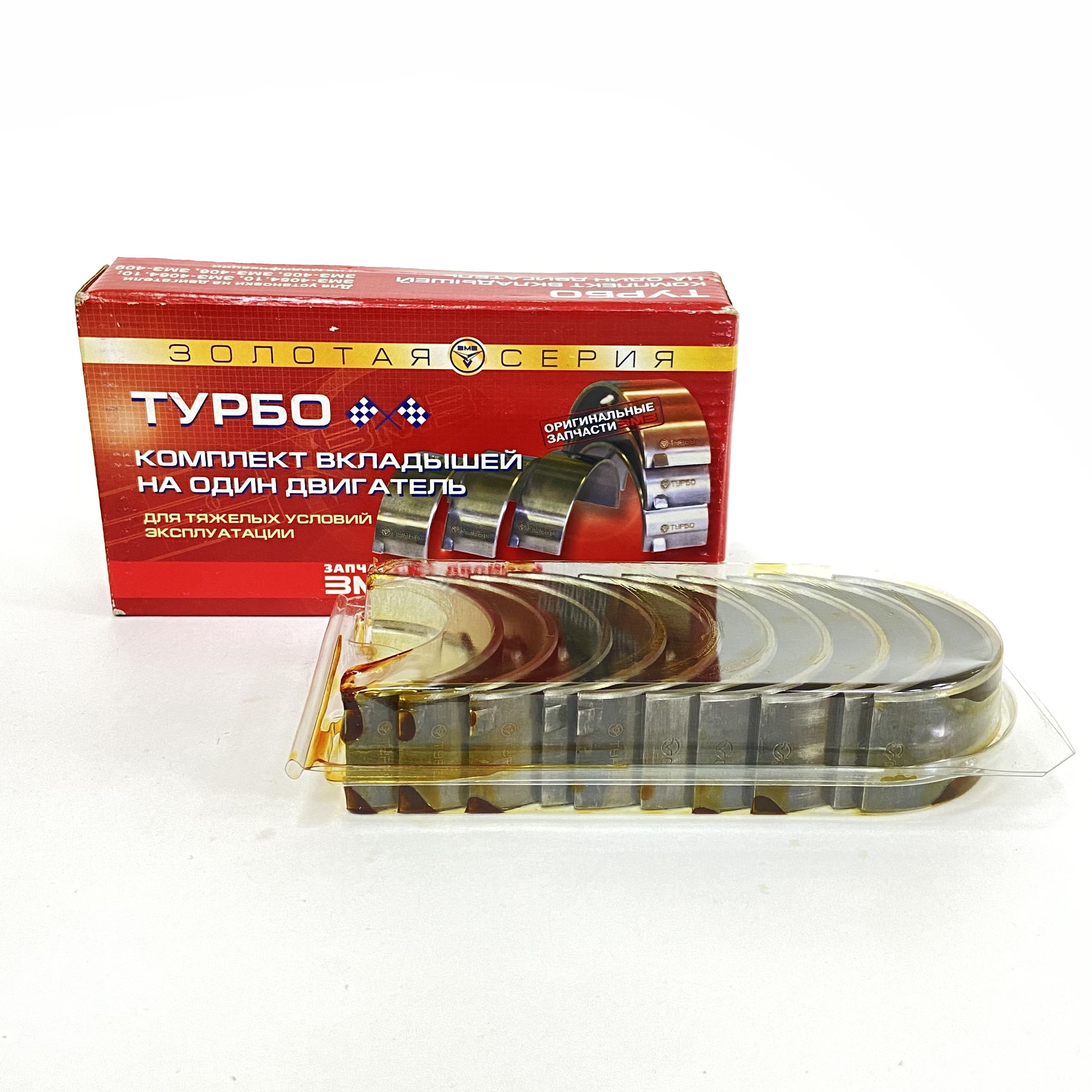 

Вкладыши Змз-406,405,409,514 Коренные 0.75 Турбо Daido metal 4054100010222