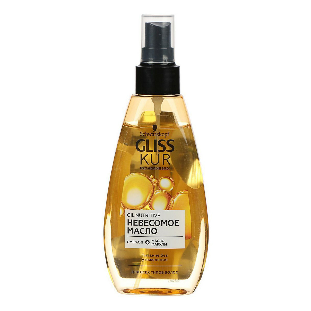 Купить Масло Gliss kur Oil nutritive для всех типов волос 150 мл
