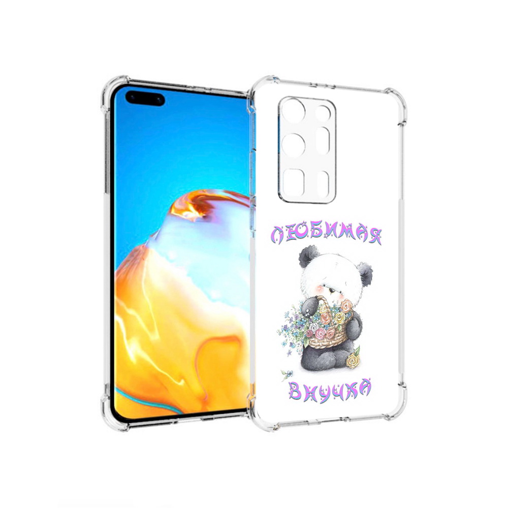 

Чехол MyPads Tocco для Huawei P40 Pro+ Любимая внучка, Прозрачный, Tocco