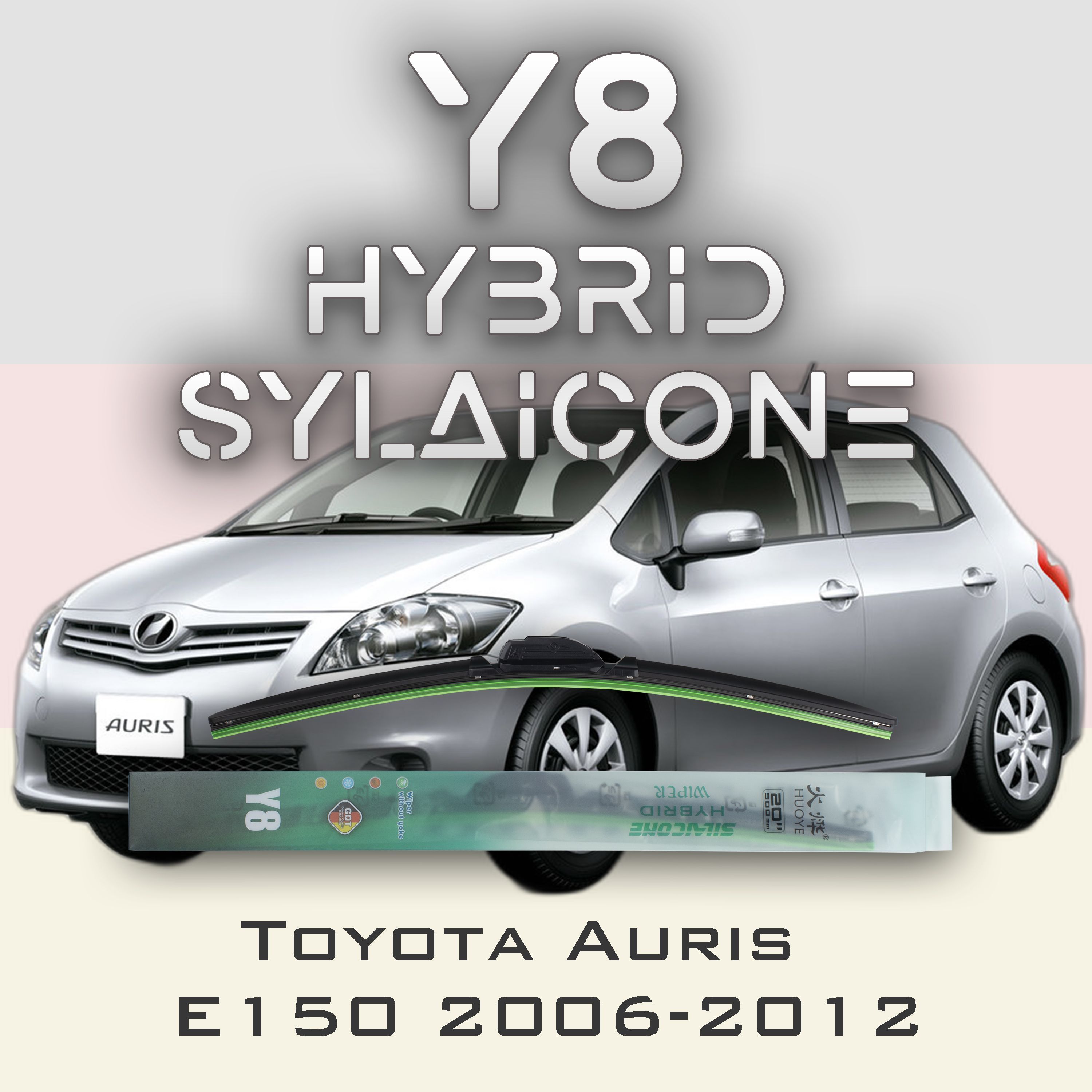 

Комплект щеток стеклоочистителя HUOYE Y8-Toyota Auris E150 2006-2012, Y8