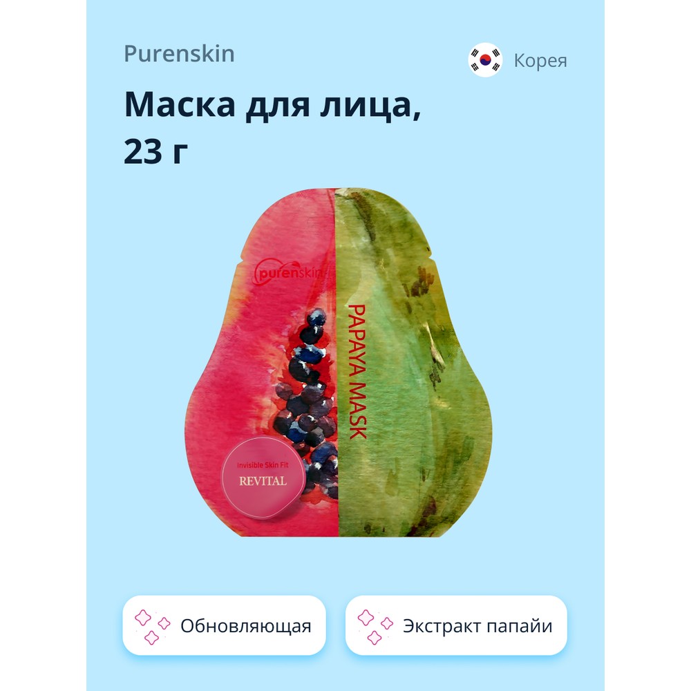 

Маска для лица PURENSKIN c экстрактом папайи обновляющая, 23 г