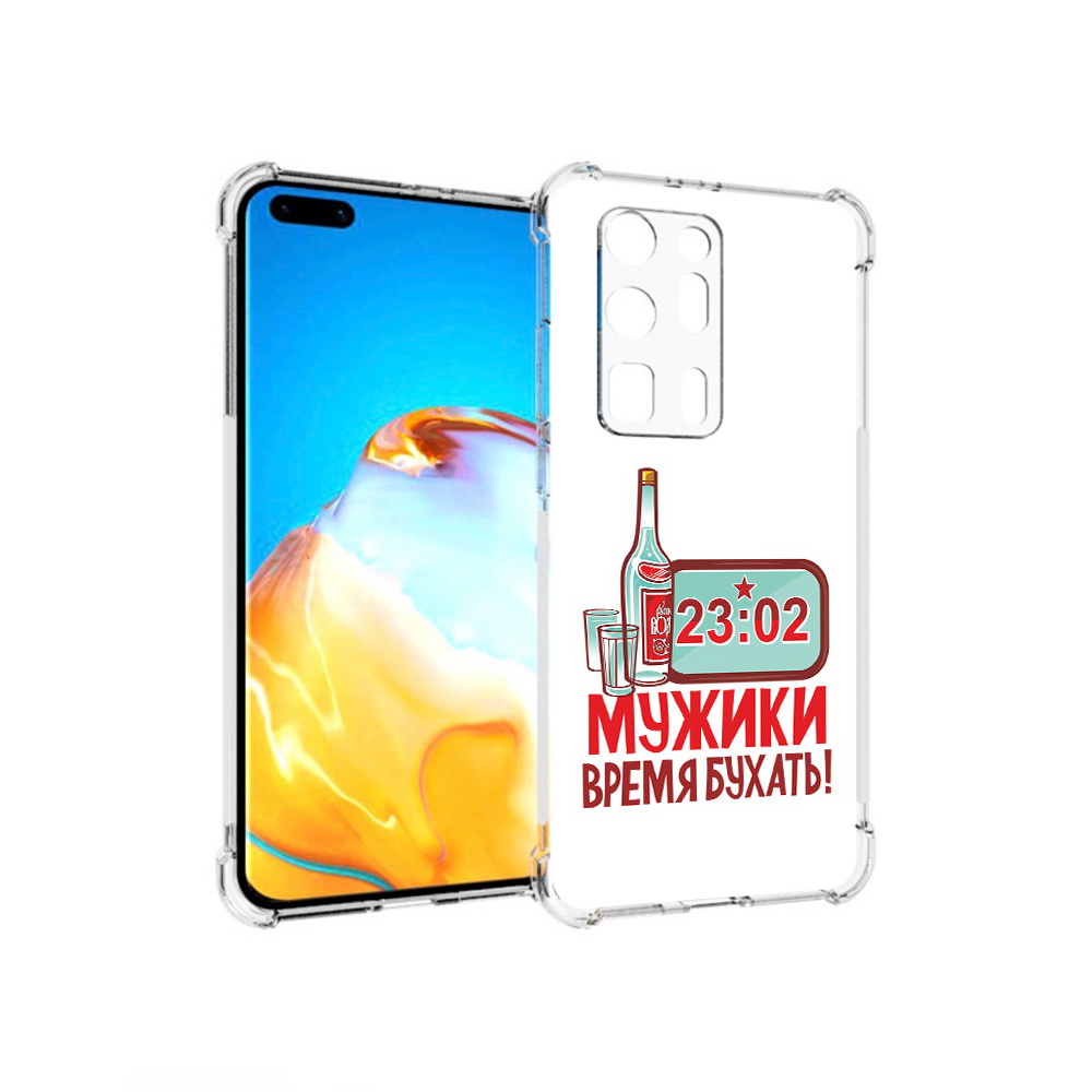 

Чехол MyPads Tocco для Huawei P40 Pro+ 23 февраля время пить!, Прозрачный, Tocco