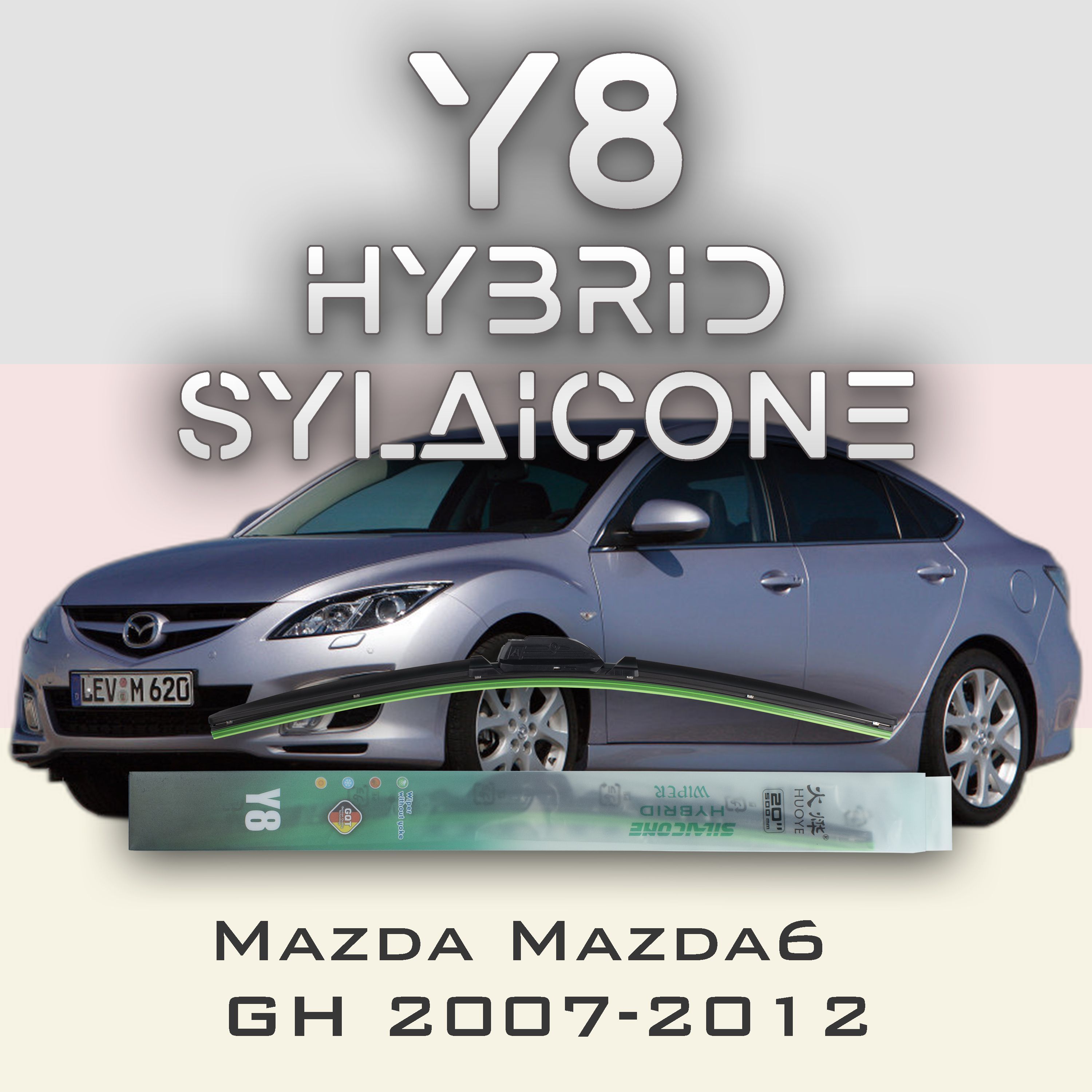 

Комплект щеток стеклоочистителя HUOYE Y8-Mazda Mazda6 GH 2007-2012, Y8