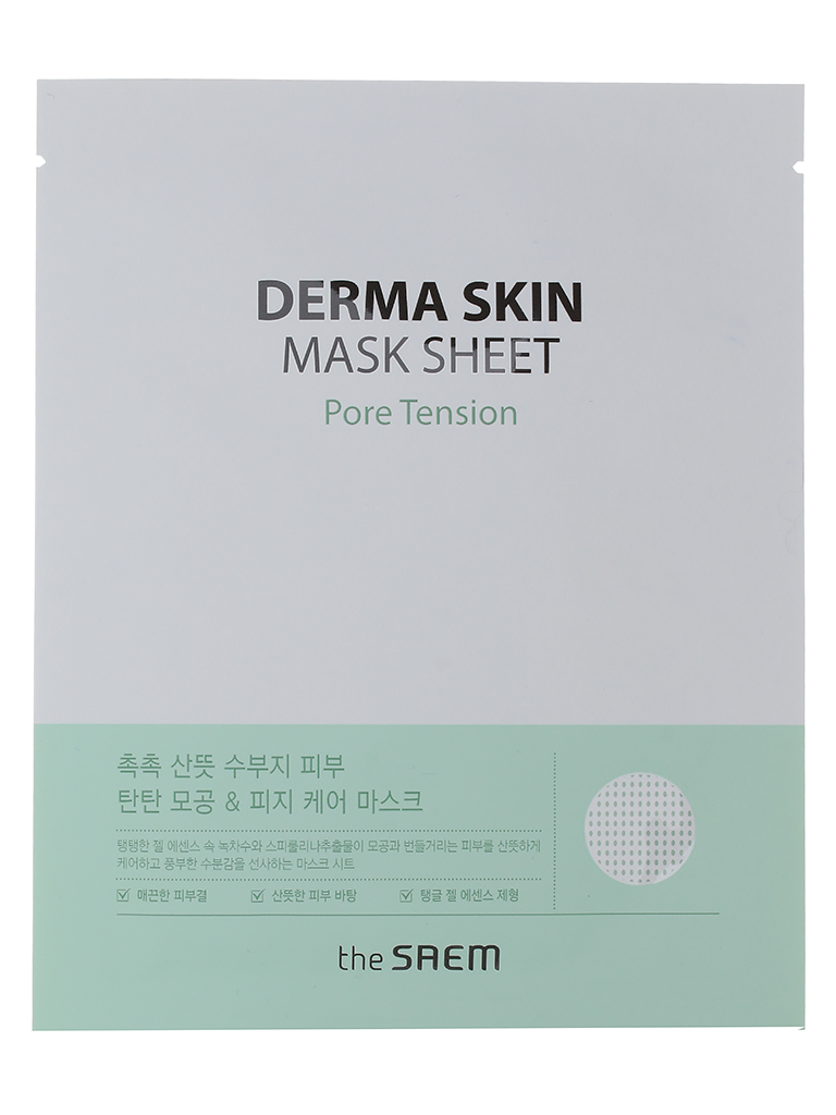 Маска тканевая The Saem derma skin mask sheet pore tension, 28 мл Южная Корея