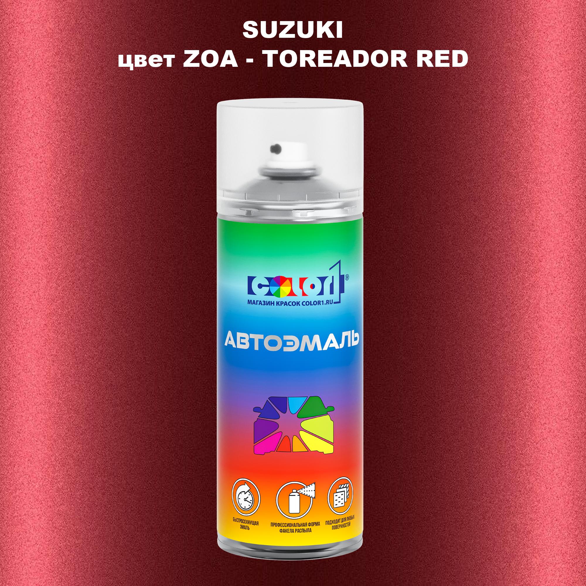 

Аэрозольная краска COLOR1 для SUZUKI, цвет ZOA - TOREADOR RED, Прозрачный