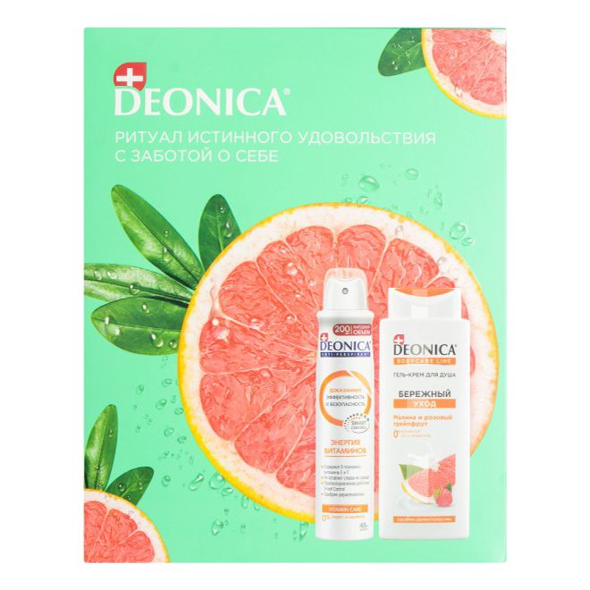 Косметический набор для тела Deonica Энергия витаминов для женщин 2 предмета набор подарочный deonica shaving line for men