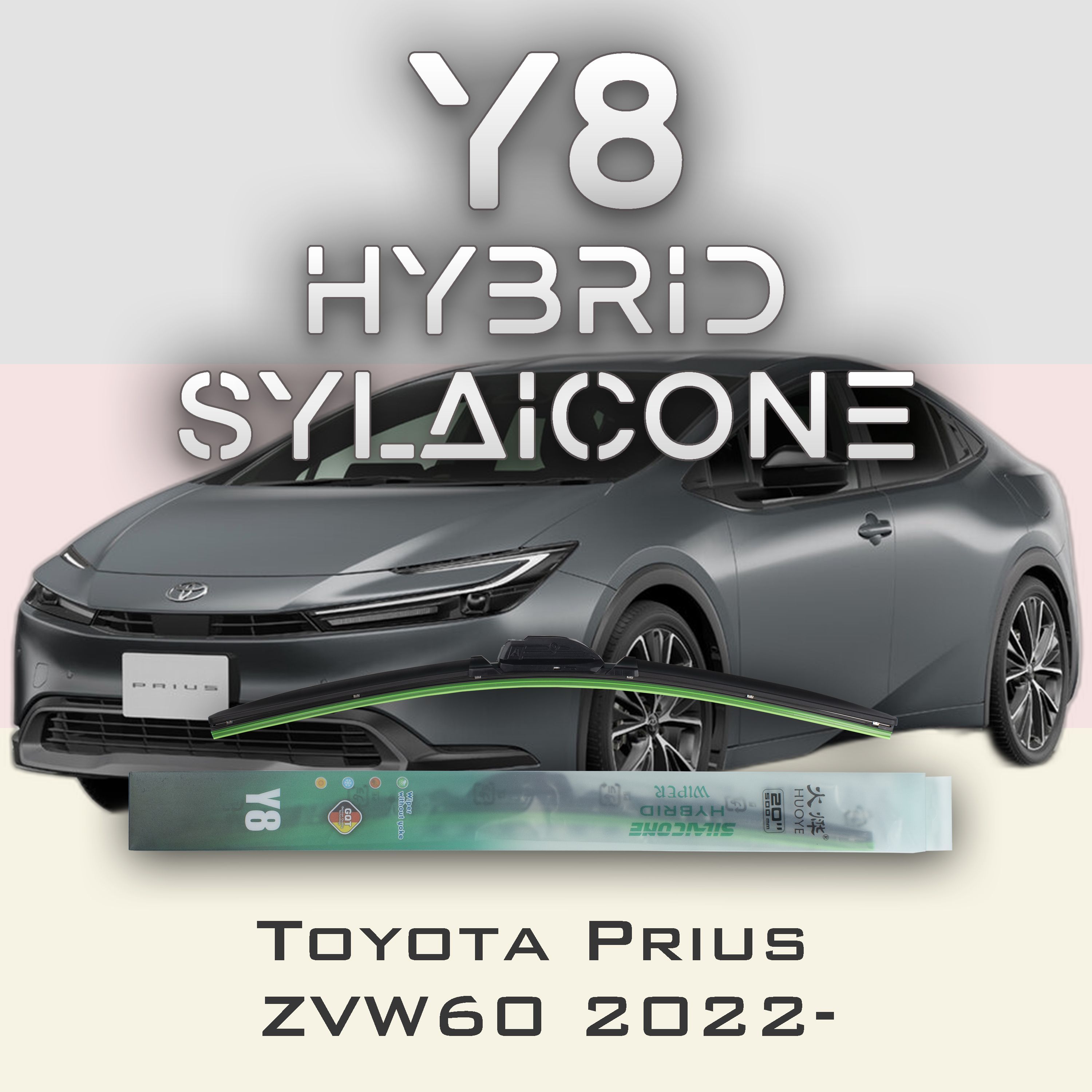 

Комплект щеток стеклоочистителя HUOYE Y8-Toyota Prius ZVW60\MXWH60 2022-, Y8